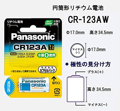ＣＲ１２３ＡＷ　カメラ　リチウム電池 容量 パナソニック 乾電池