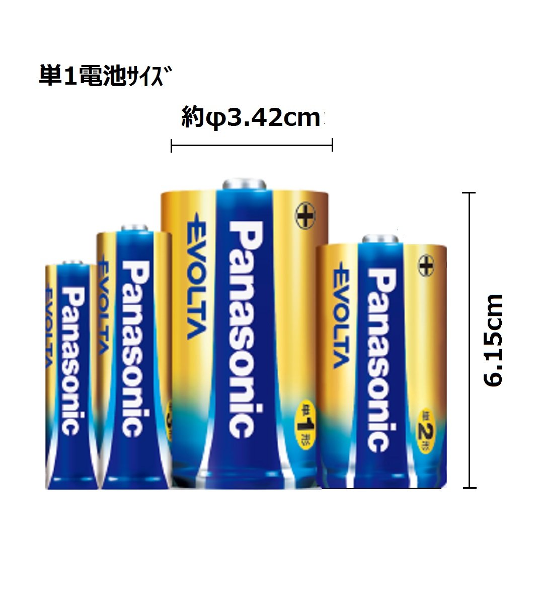 エボルタ単１＊４Ｐ　ＬＲ２０ＥＪ／４ＳＷ 容量4P パナソニック 乾電池