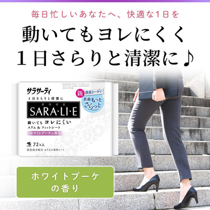 サラサーティSara・li・e　ホワイトブーケの香り　72個 容量72個 小林製薬 生理用品