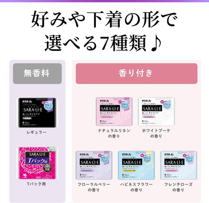 サラサーティSara・li・e　ホワイトブーケの香り　72個 容量72個 小林製薬 生理用品