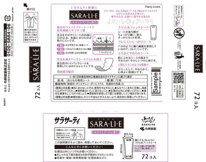 サラサーティSara・li・e　ホワイトブーケの香り　72個 容量72個 小林製薬 生理用品