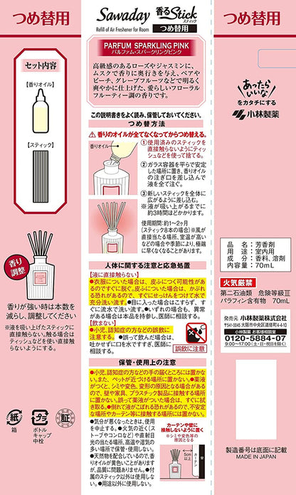 Ｓａｗａｄａｙ香るＳｔｉｃｋ替パルファムスパークリングピンク 容量70ML 小林製薬 芳香剤・部屋用