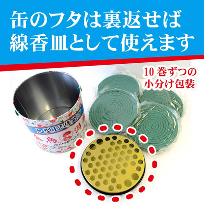 金鳥の渦巻　大型　１２時間用　４０巻　（缶） 容量40本 大日本除虫菊（金鳥） 殺虫剤・ハエ・蚊