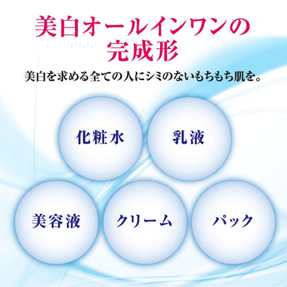 肌ラボ　極潤美白パーフェクトゲル　つめかえ用 容量80G ロート製薬 化粧品