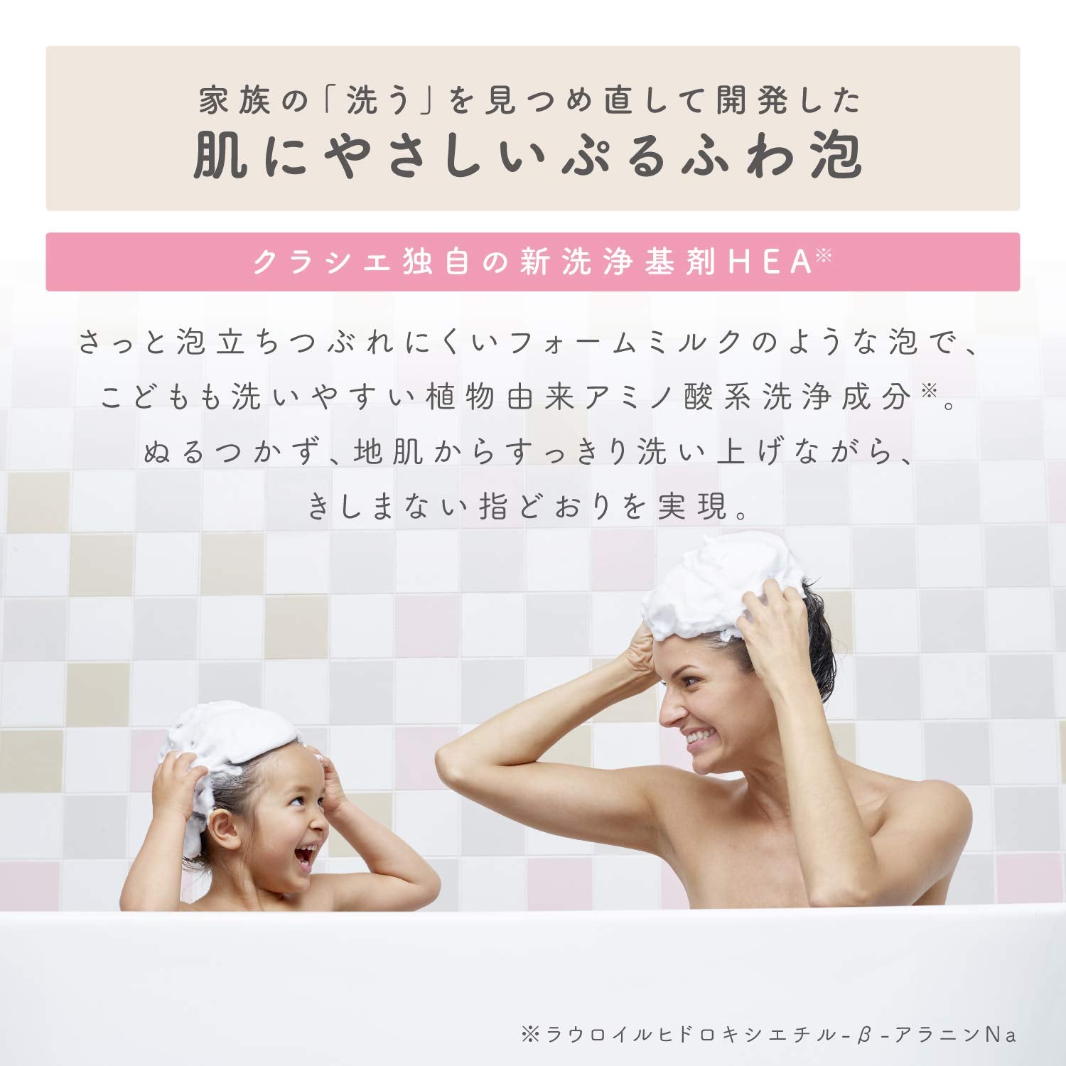 マー＆ミー　コンディショナー　詰替用 容量360Gクラシエ コンディショナー・リンス