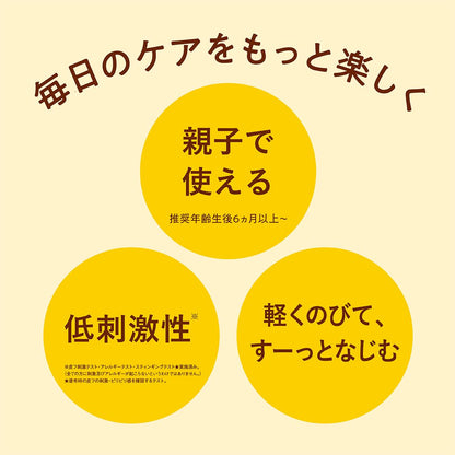 マミーボディミルクＣ 容量1個 伊勢半 ボディクリーム・ローション