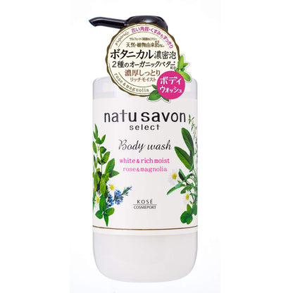 ソフティモナチュサボンセレクトホワイトボディウォッシュリッチモイスト 容量500ML ボディソープ