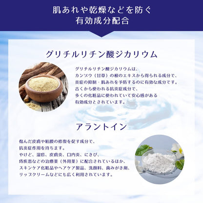 麗白　ハトムギ薬用化粧水 容量500ML 熊野油脂 化粧水・ローション