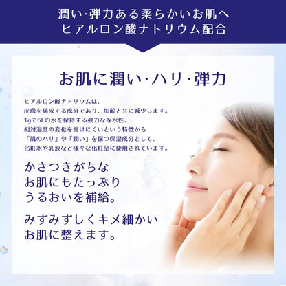 麗白　ハトムギ薬用化粧水 容量500ML 熊野油脂 化粧水・ローション