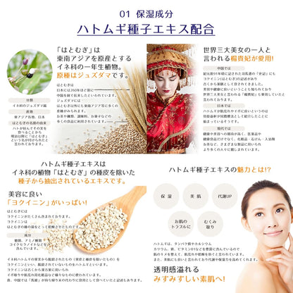 麗白　ハトムギミルキークリーム 容量300G 熊野油脂 ボディクリーム・ローション