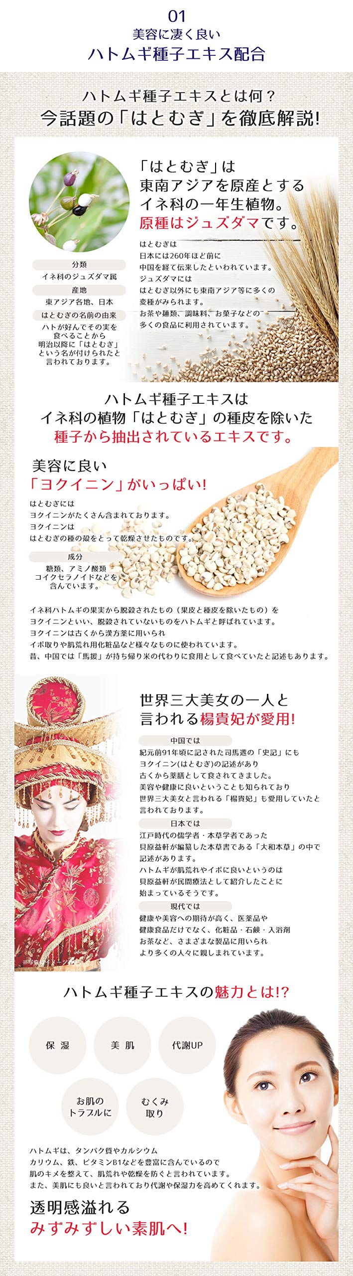 麗白　ハトムギ高保湿ボディソープ 容量600ML 熊野油脂 ボディソープ