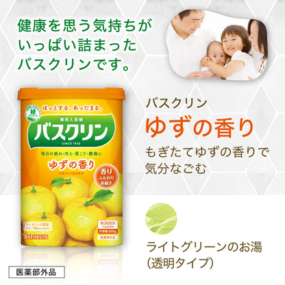 バスクリン　ゆずの香り　６００ｇ 容量600G バスクリン 入浴剤