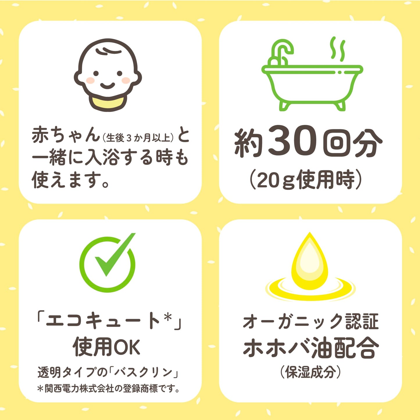 バスクリン　ゆずの香り　６００ｇ 容量600G バスクリン 入浴剤
