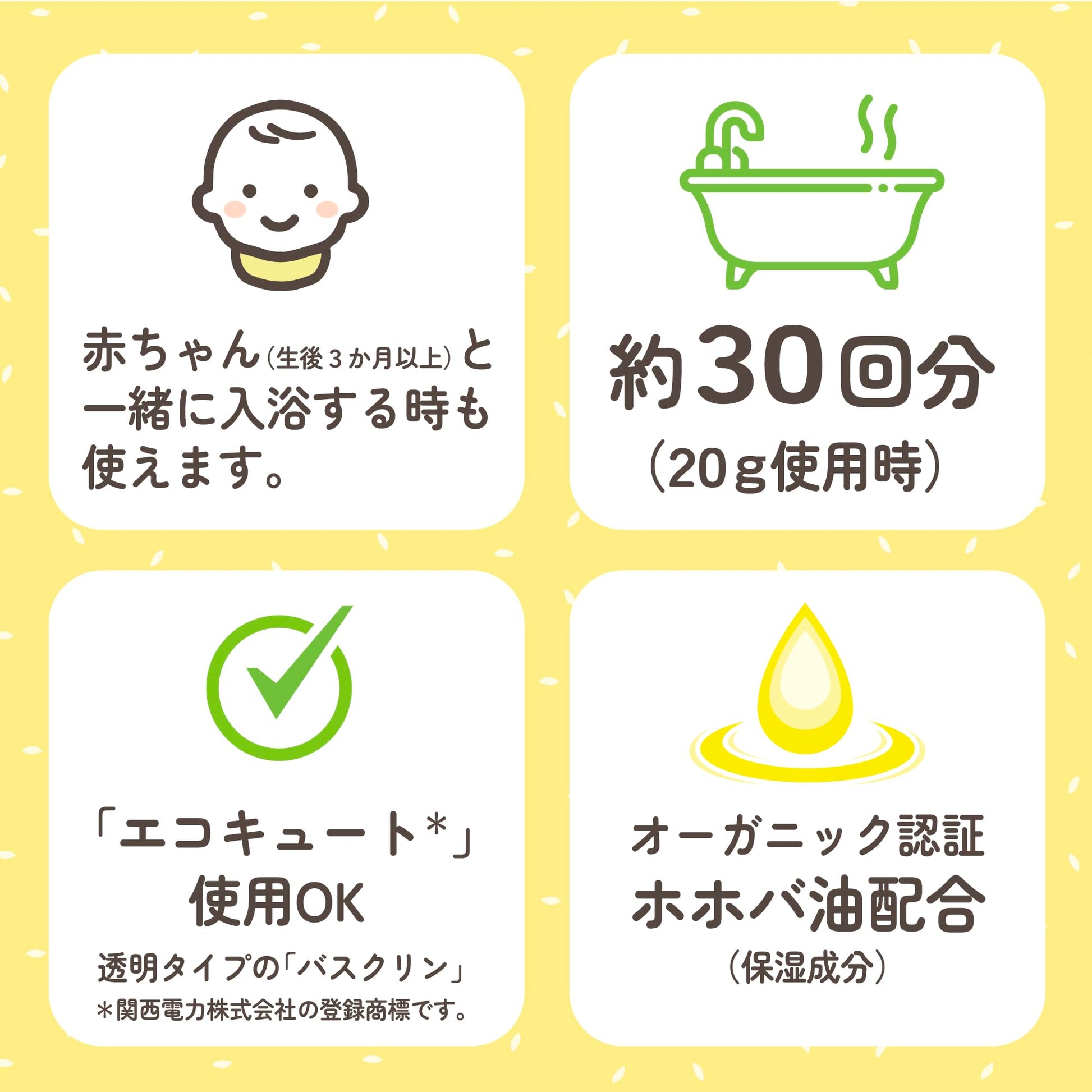 バスクリン　ゆずの香り　６００ｇ 容量600G バスクリン 入浴剤