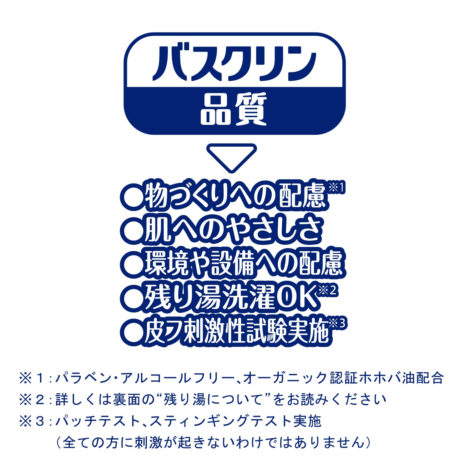 大人のバスクリン　神秘の青いバラの香り　６００Ｇ 容量600G バスクリン 入浴剤