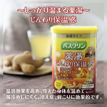 バスクリン　薬湯　じんわり保温感　６００ｇ 容量600G バスクリン 入浴剤