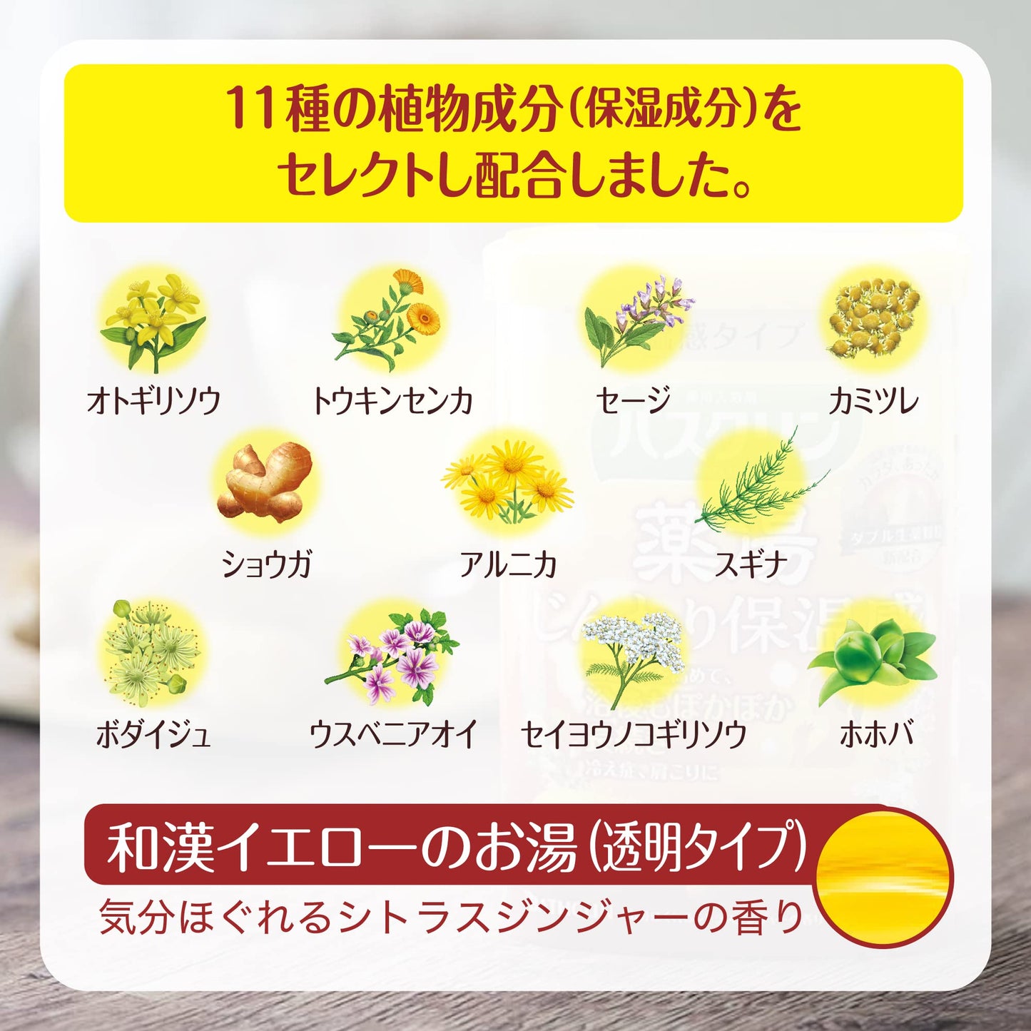 バスクリン　薬湯　じんわり保温感　６００ｇ 容量600G バスクリン 入浴剤