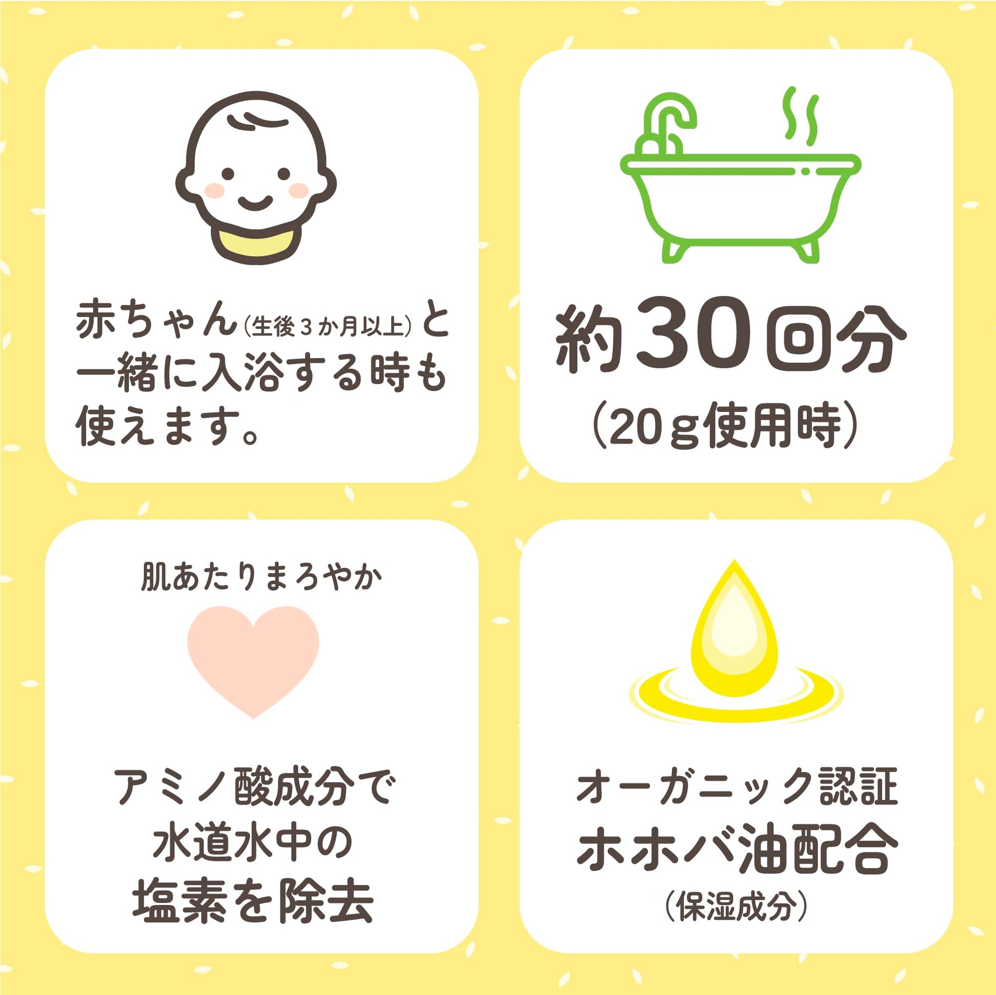 バスクリン　薬湯　じんわり保温感　６００ｇ 容量600G バスクリン 入浴剤