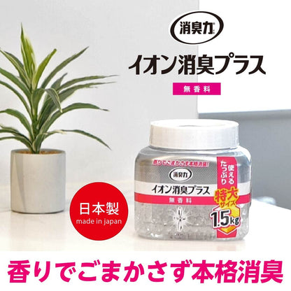 消臭力クリアビーズ　イオン消臭プラス　特大　本体　無香料 容量1500G エステー 芳香剤・部屋用