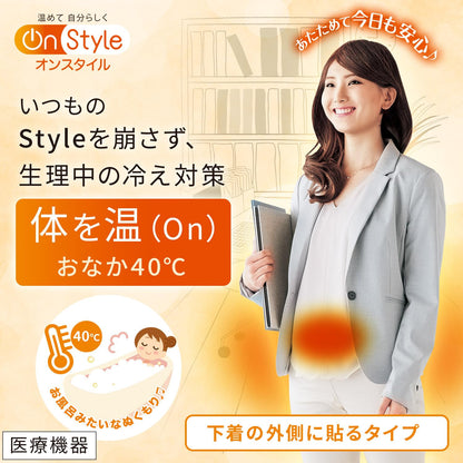 Ｏｎ　Ｓｔｙｌｅ　おなか４０℃ 容量5枚 エステー カイロ