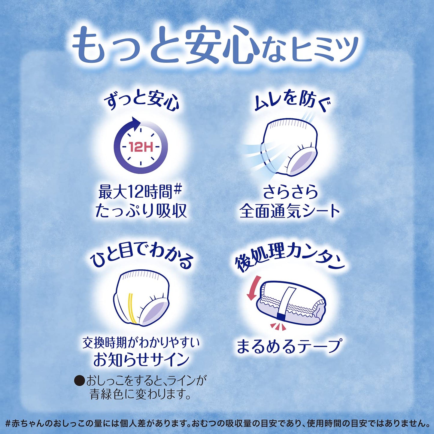 ム－ニ－マンエアフィット女の子Ｌ４４枚 容量44枚 ユニ・チャーム（ユニチャーム） オムツ
