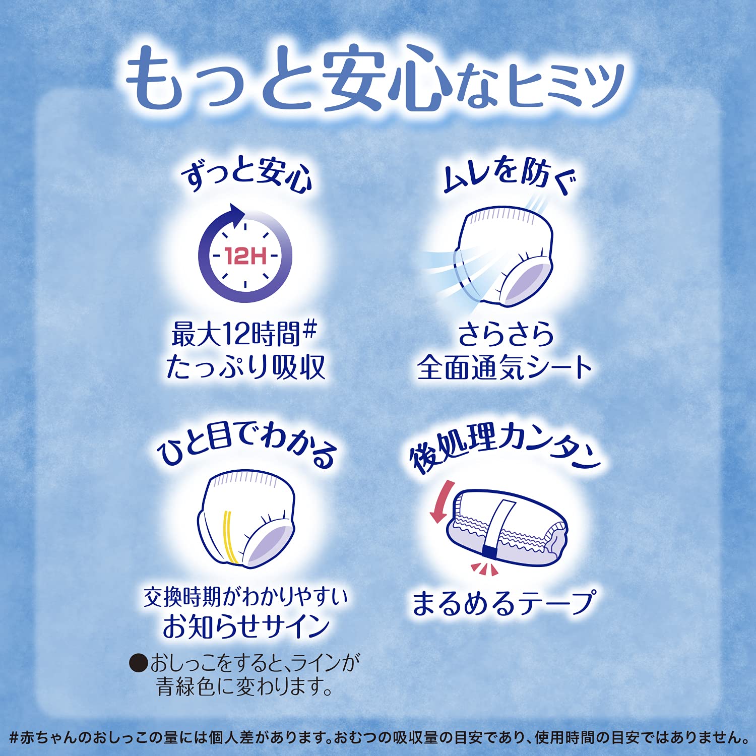 ム－ニ－マンエアフィット女の子Ｌ４４枚 容量44枚 ユニ・チャーム（ユニチャーム） オムツ