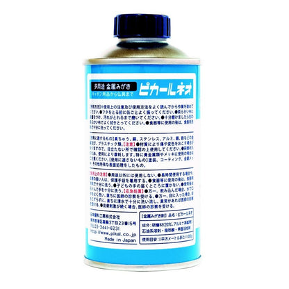 ピカールネオ１８０ｇ 容量180G 日本磨料工業 住居洗剤