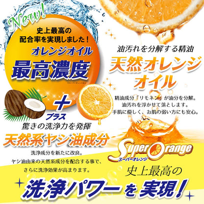 スーパーオレンジ消臭除菌泡タイプＮ　本体　４８０ｍｌ 容量480ML ＵＹＥＫＩ 住居洗剤・レンジ