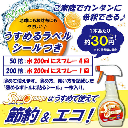 スーパーオレンジ消臭除菌泡タイプＮ　本体　４８０ｍｌ 容量480ML ＵＹＥＫＩ 住居洗剤・レンジ