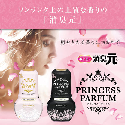 消臭元プリンセスパルファム　スィートロマンス 容量400ML 小林製薬 芳香剤・部屋用