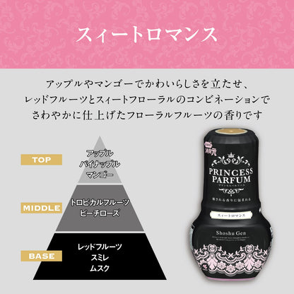 消臭元プリンセスパルファム　スィートロマンス 容量400ML 小林製薬 芳香剤・部屋用