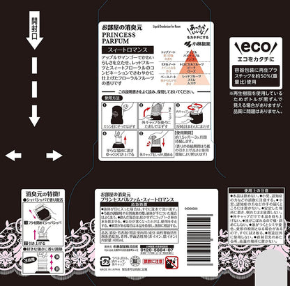 消臭元プリンセスパルファム　スィートロマンス 容量400ML 小林製薬 芳香剤・部屋用