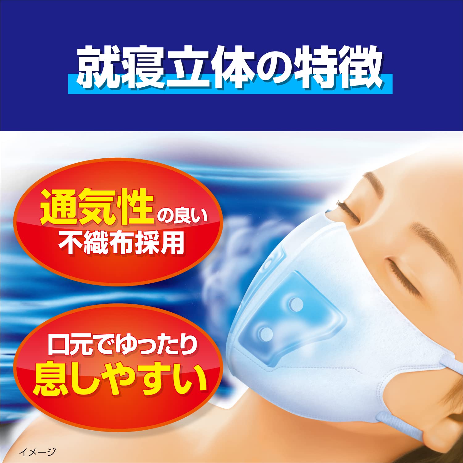 のどぬ～るぬれマスク　就寝用立体タイプ　無香料　３セット 容量3個 小林製薬 マスク