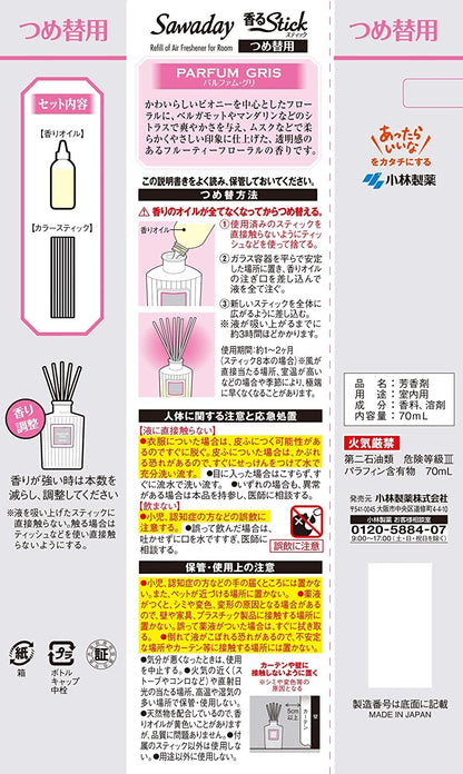 Ｓａｗａｄａｙ香るＳｔｉｃｋつめ替用　パルファムグリ　７０ｍｌ 容量70ML 小林製薬 芳香剤・部屋用