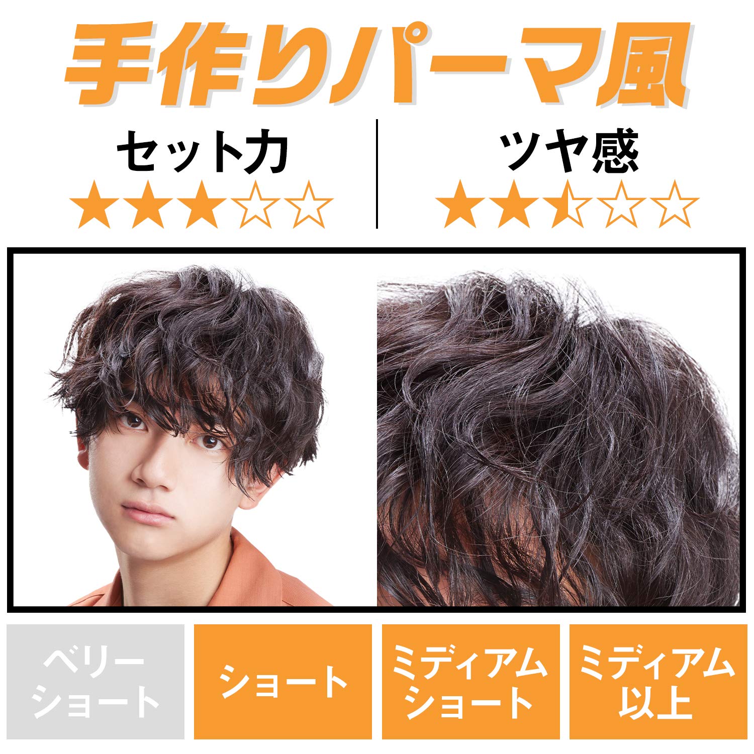 ＧＢムービングラバー　ルーズシャッフル 容量80G マンダム スタイリング