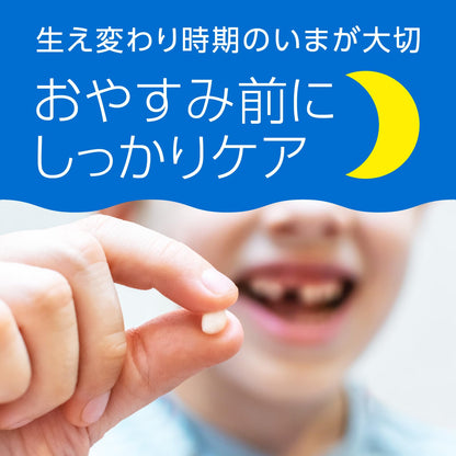 モンダミンＪｒ．フッ素ジェル　グレープミックス味 容量80G アース製薬 歯磨き