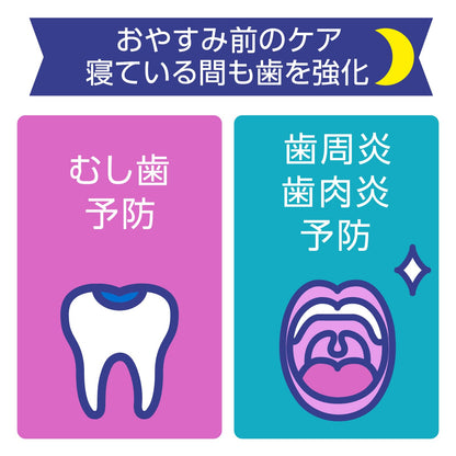 モンダミンＪｒ．フッ素ジェル　グレープミックス味 容量80G アース製薬 歯磨き