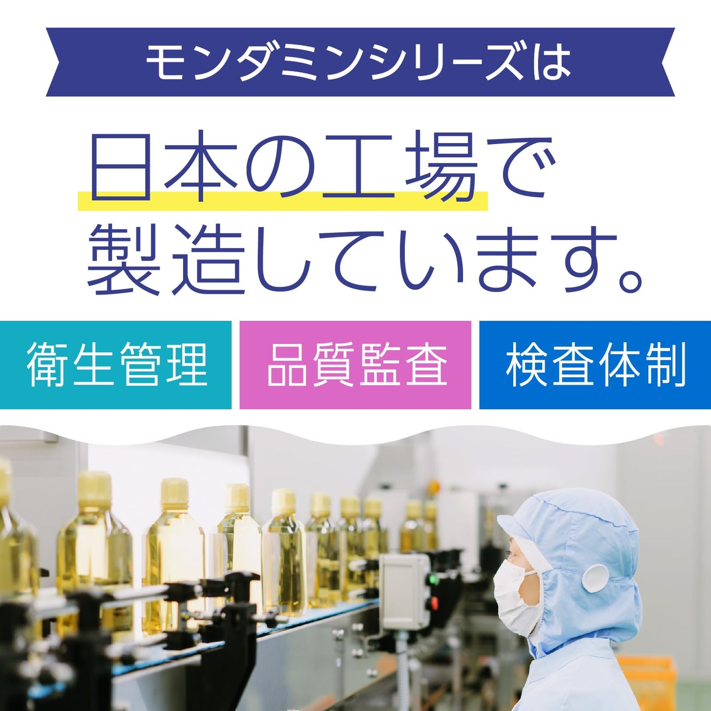 モンダミンＪｒ．フッ素ジェル　グレープミックス味 容量80G アース製薬 歯磨き