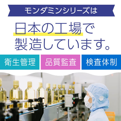 モンダミンＪｒ．フッ素ジェル　グレープミックス味 容量80G アース製薬 歯磨き