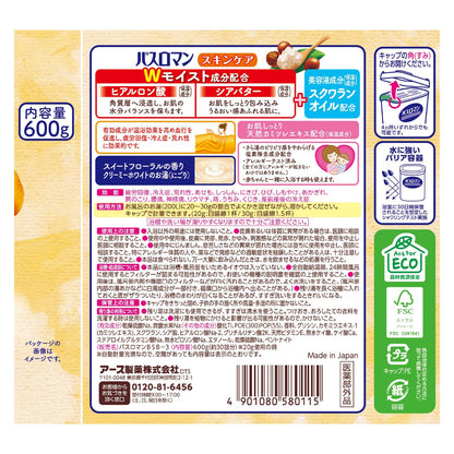バスロマン　スキンケア　シアバター＆ヒアルロン酸 容量600G アース製薬 入浴剤