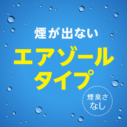 らくハピ　お風呂の防カビ剤　カチッとおすだけ　無香料 容量50ML アース製薬 住居洗剤・お風呂用