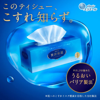 エリエールぜいたく保湿２００Ｗ３Ｐ 容量3個 大王製紙 ティッシュ