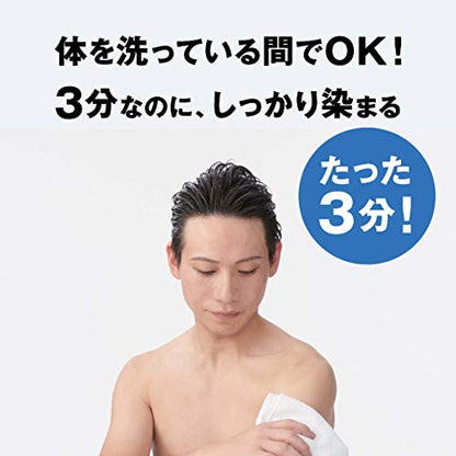 ルシード　スピーディカラーリンス　ナチュラルブラック 容量160G マンダム ヘアカラー