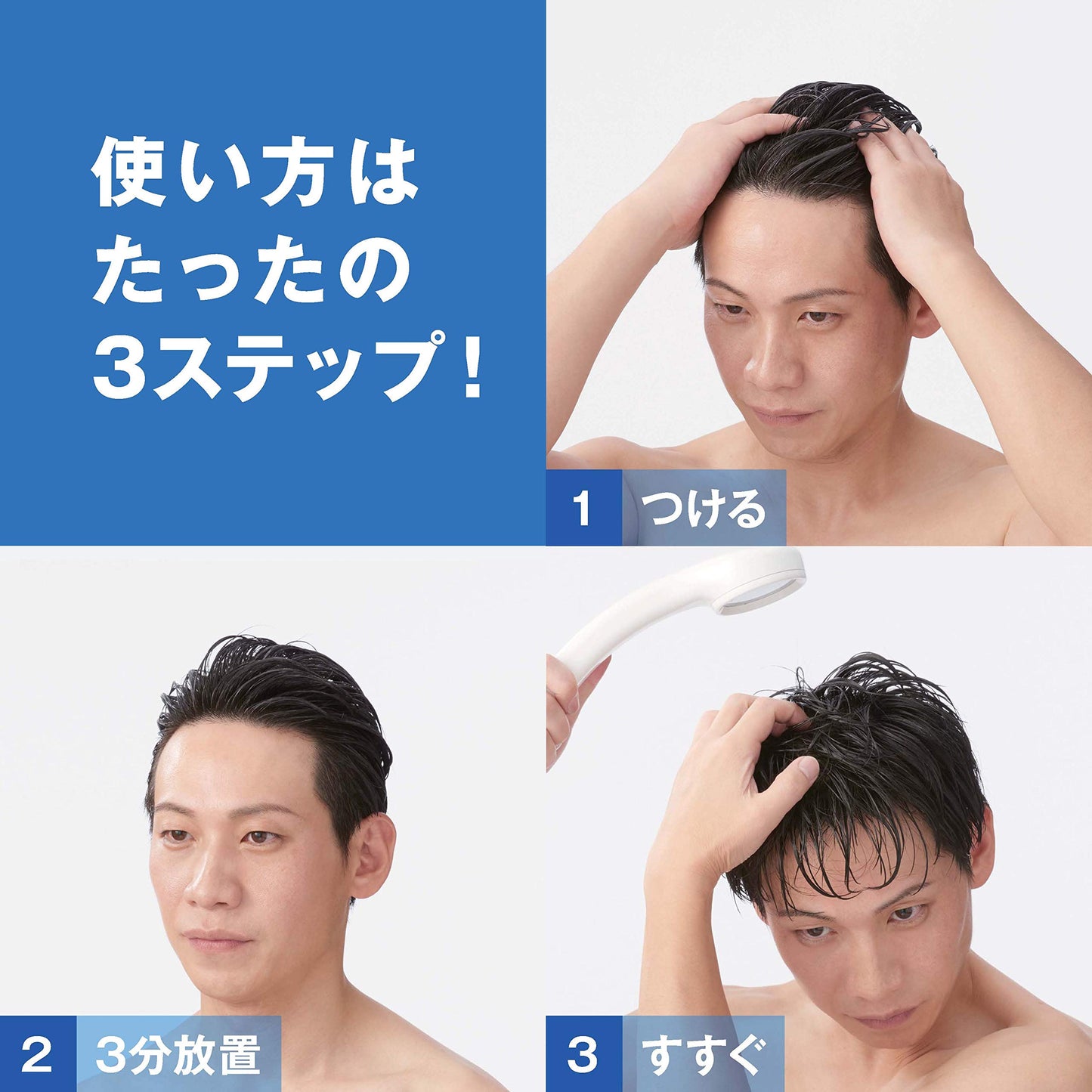 ルシード　スピーディカラーリンス　ダークブラウン 容量160G マンダム ヘアカラー