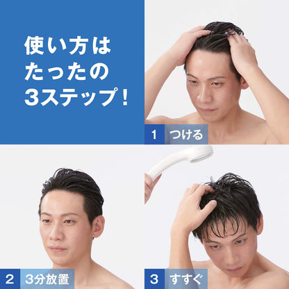 ルシード　スピーディカラーリンス　ダークブラウン 容量160G マンダム ヘアカラー
