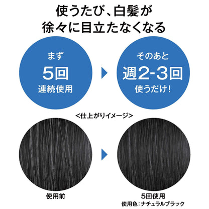 ルシード　スピーディカラーリンス　ダークブラウン 容量160G マンダム ヘアカラー