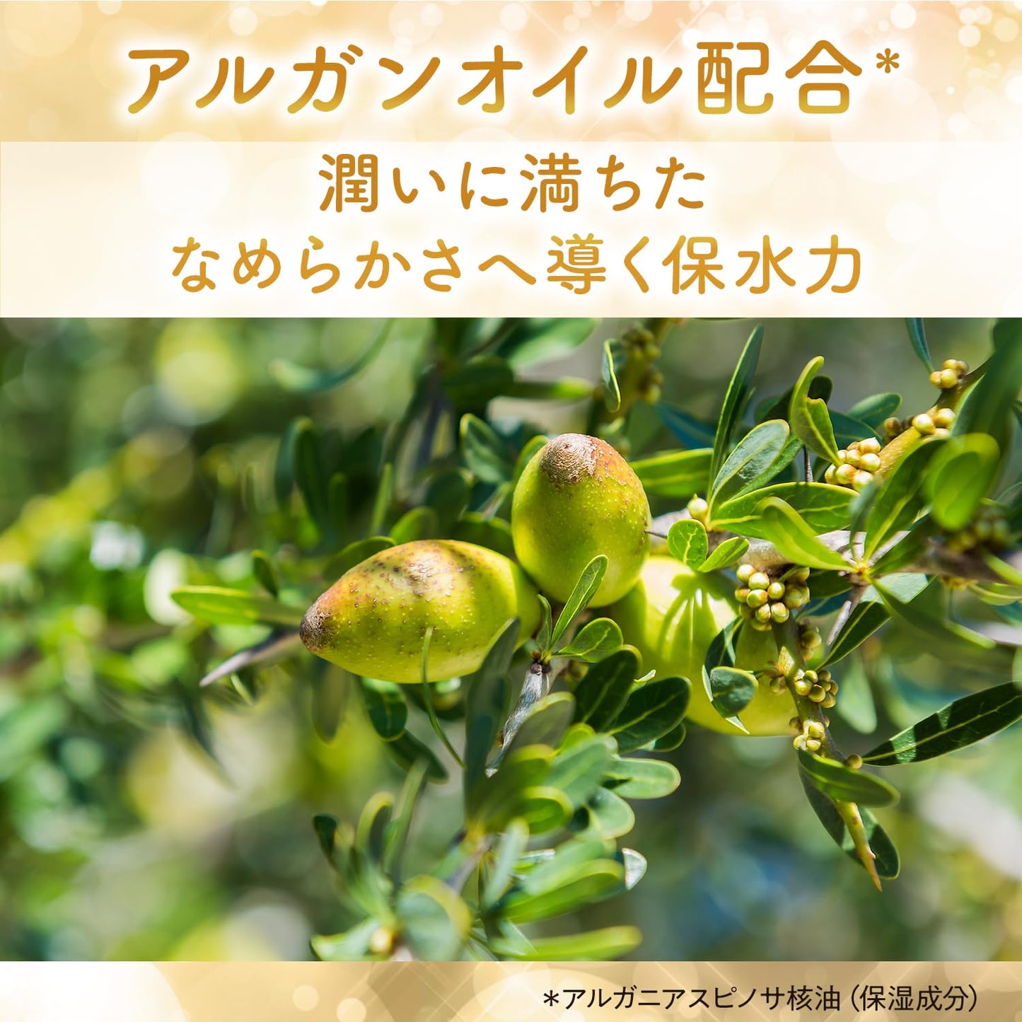 ルシードエル　オイルトリートメント　＃ＥＸヘアリペアオイル 容量60ML マンダム 美容液