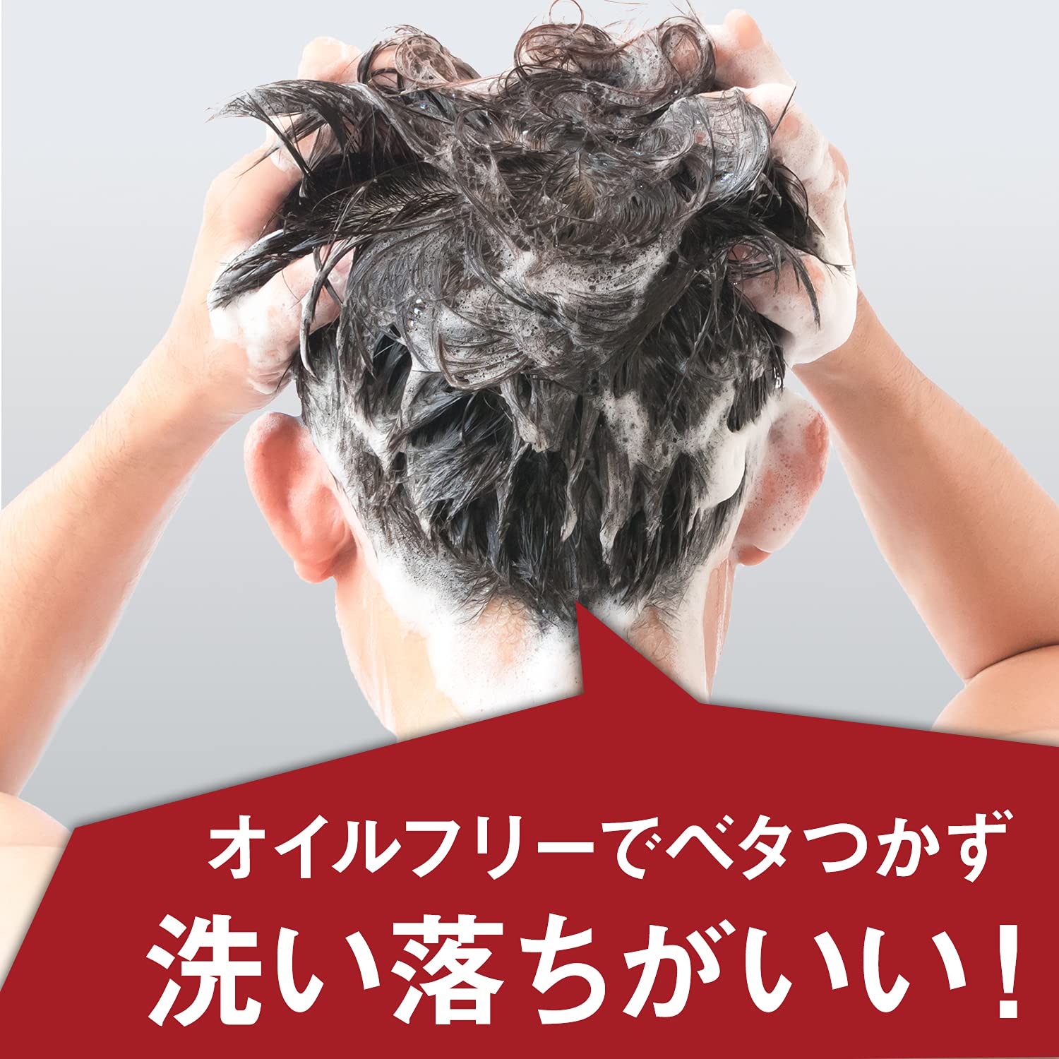 ギャツビー　スタイリンググリース　フリーズロック 容量100G マンダム スタイリング