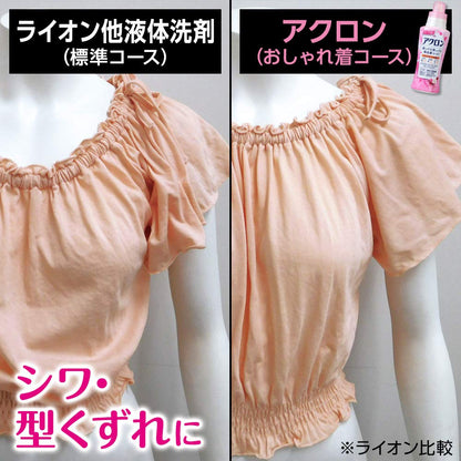 アクロン　フローラルブーケの香り　本体 容量450ML ライオン 衣料用洗剤