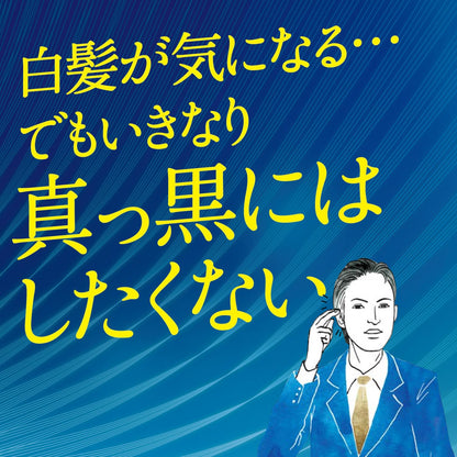 サロンドプロ　ナチュラルグレイッシュ　トリートメント　＜ダークブラウン＞ 容量180G ヘアカラー